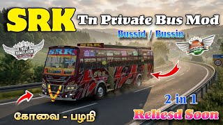 🤩🥳 NEW SRK TN PRIVATE BS6 BUS MOD FOR BUSSID / BUSSIN RELIESD SOON (கோவை to பழநி) #newbusmod #bussid