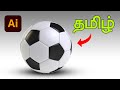 Illustrator ல் Football Vector எப்படிச் செய்யலாம்? | Tamil Tutorial #VectorArt #AdobeIllustrator