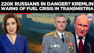 Transnistria Faces Energy Shortages Russia Pledges Support  Times Now World