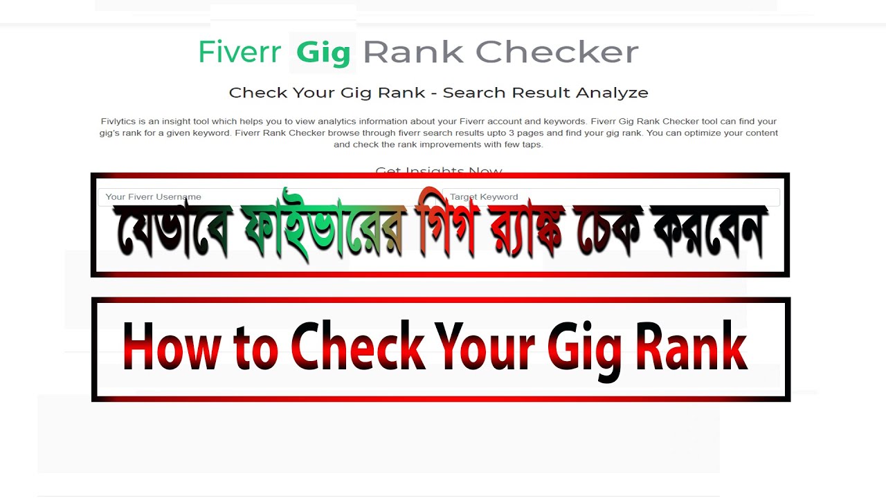 How to Check My Fiverr Gig Ranking #Fiverr - YouTube
