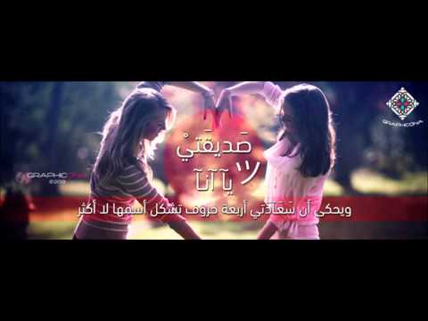 روح وآحدة في جسدين