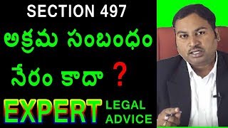 2019 - Extra Marital Affairs (IPC Section 497) | Adultery Law In India | Sai Krishna Azad