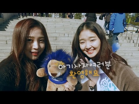 [한양대학교 채널H] 2016학년도 입학식 풍경 스케치
