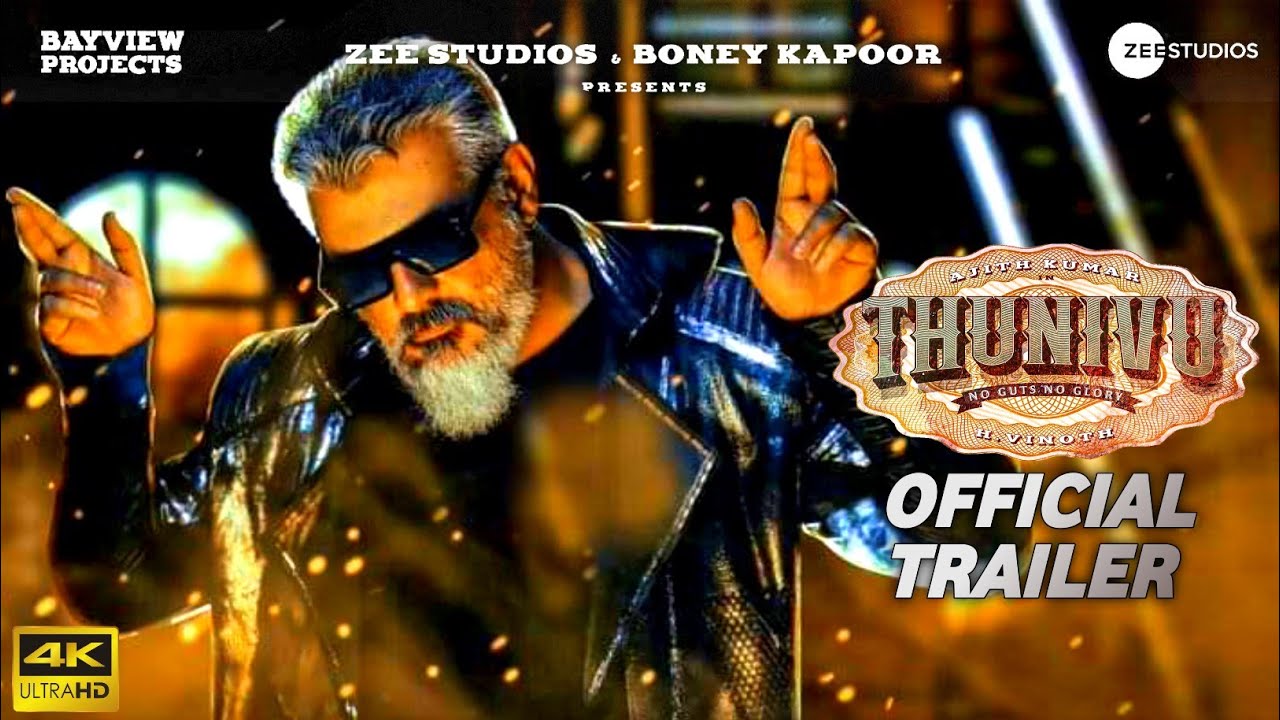 SK Times Exclusive💥Thunivu Movie Trailer, AjithKumar, Censor, Runtime