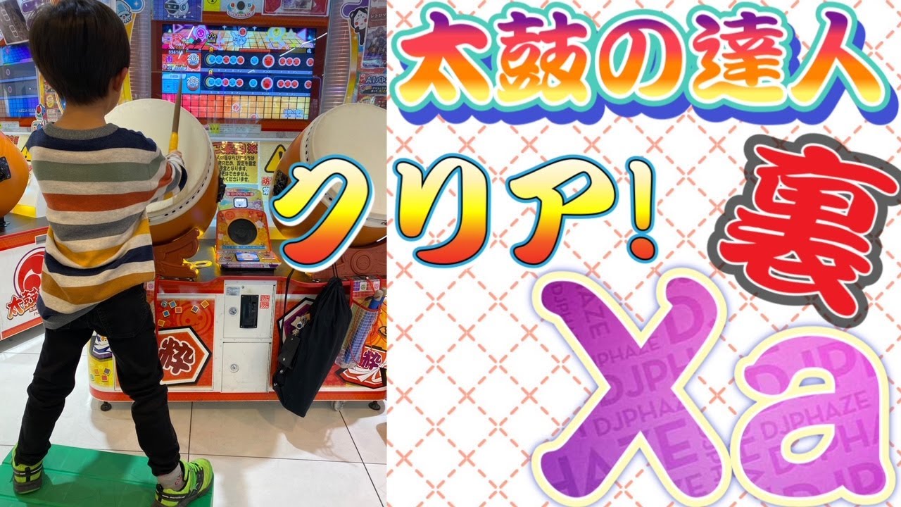 Download 折れたバチシリーズ Xa 裏