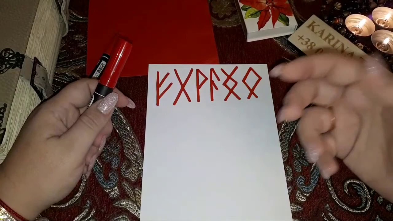 Карина таро руны