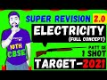SUPER REVISION 2.0 || ELECTRICITY || CBSE  10 SCIENCE  FULL CHAPTER 12 - ONE SHOT