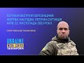 Потужні обстріли Херсонщини: жертви, наслідки, поточна ситуація