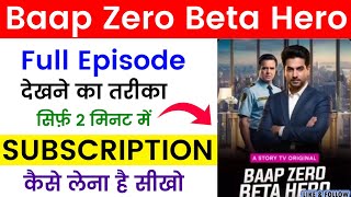 Baap Zero Beta Hero All Episode Kaise Dekhe Story Tv Full Episode Online Free Legal Tarika