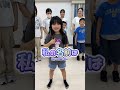 #なんてーの　手話で自己紹介遊びあきちゃん編パワフル難聴ガール✨#手話ダンス #手話ダンス世界記録 #手話