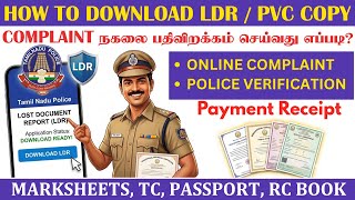 Download lagu தொலைந்த சான்றிதழைப் பதிவிறக்கம் (Download) செய்வது எப்படி? | How to download LDR / PVC copy in tamil