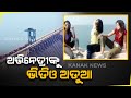 Ollywood actresses lands in trouble for making hirakud dam viral