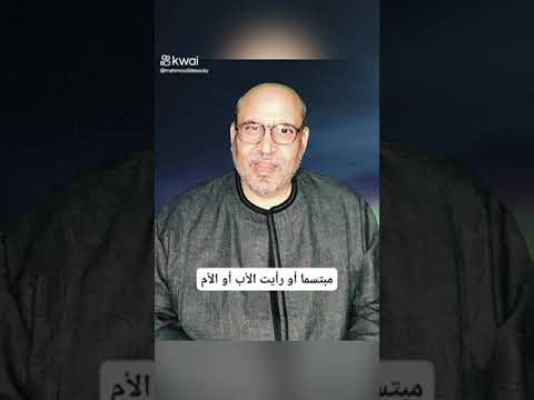 تمام الرضا