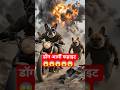 Dog fighter #dog #dogs #love #aiart #aivideo #shortvideo #dogshorts #aimbotfreefire #raipur #cat