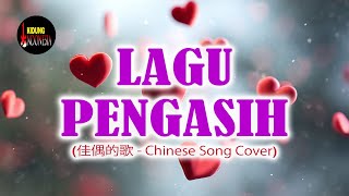 Download Lagu LAGU PENGASIH - 佳偶的歌 (COVER) MP3