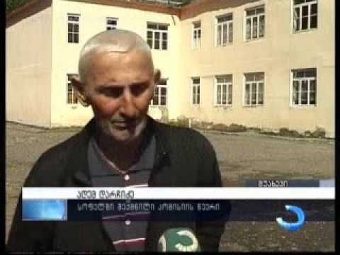 მორიგი საპროტესტო აქცია ჩანჩხალოს სკოლის ეზოში