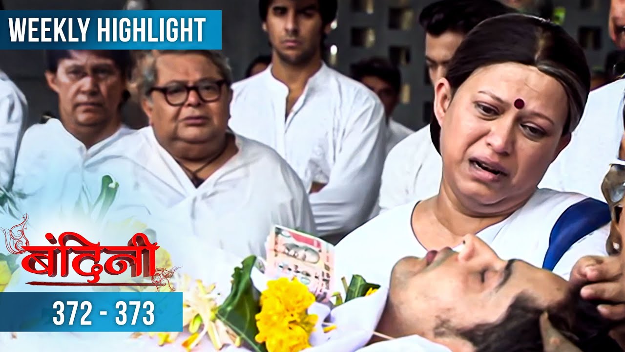 Bandini | Weekly Recap | Episode 372 - 373 बंदिनी | Dangal2