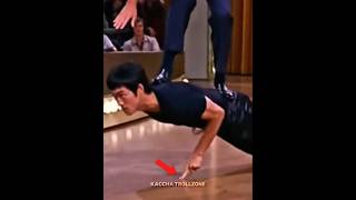 Bruce Lee Vs. This Legend