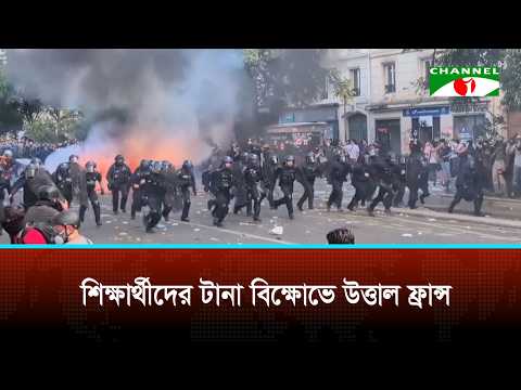 France in turmoil over continuous student protests
