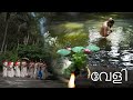 Kerala traditional namboothiri wedding highlights  yadu x arya