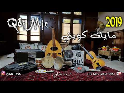 الفنان خالد العجيري حبر وورق صارت حياتي كلها حبر وورق