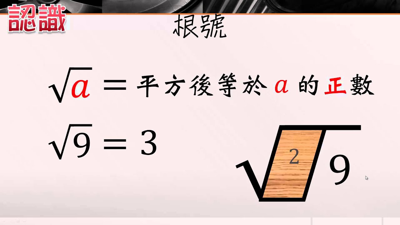 Learnmode 學習吧