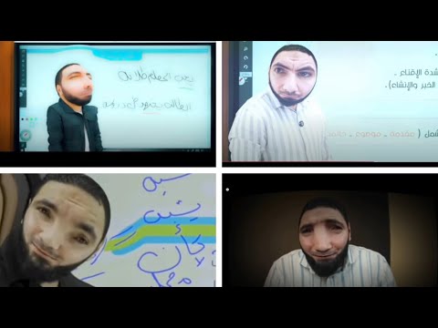 Hilarious High School Teacher Moments In Egypt Classroom Comedy