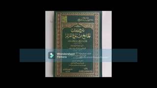(03) Bab Adab. Hadits Ke 2-3 Syarah Kitabul Jami screenshot 5