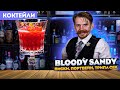 BLOODY SANDY — ирландский твист на коктейль Кровь и песок