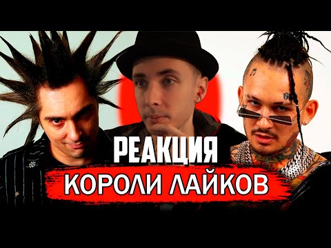 ХЕСУС СМОТРИТ: ТОП 300 КЛИПОВ по ЛАЙКАМ 1892-2023 | Россия | Песни и хиты | PATRICK MUSIC | РЕАКЦИЯ