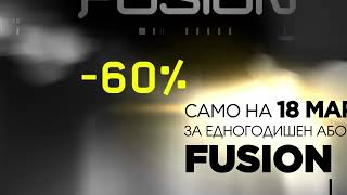Bulsatcomfusion