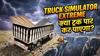 Indian Truck Simulator - Offroad Lorry Games screenshot 3