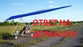 (332) Ответ на "Домашнее задание"