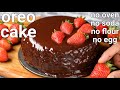 steamed oreo chocolate cake - no oven, no flour, no soda, no egg | chocolate cake with oreo biscuits