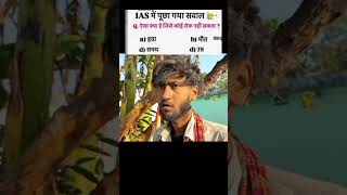 ayan kelwin #tranding #bollywood #motivation #funny #bmw