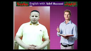 اهم الافعال الانجليزية للمبتدئين اكثر الافعال استخداما و استعمالا  اهم 100 فعل irregular verbs