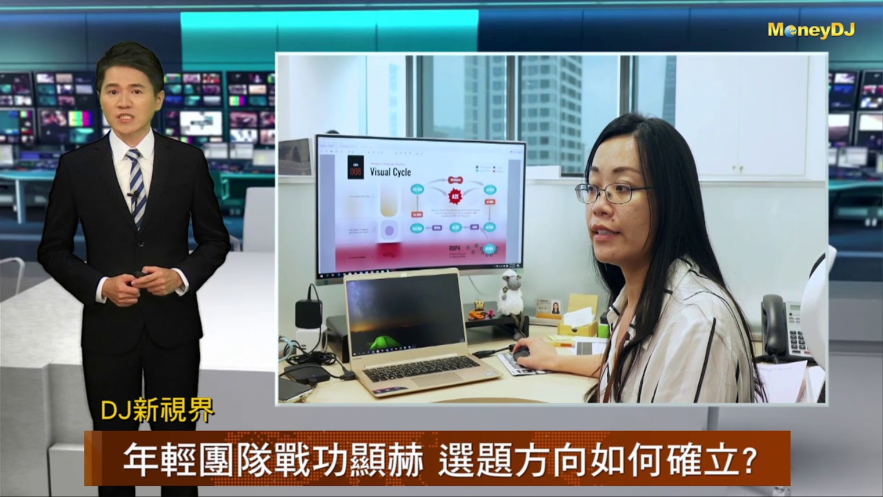 Dj新視界 最具潛力新藥lbs 008 仁新醫藥異軍突起捷報頻傳 Youtube