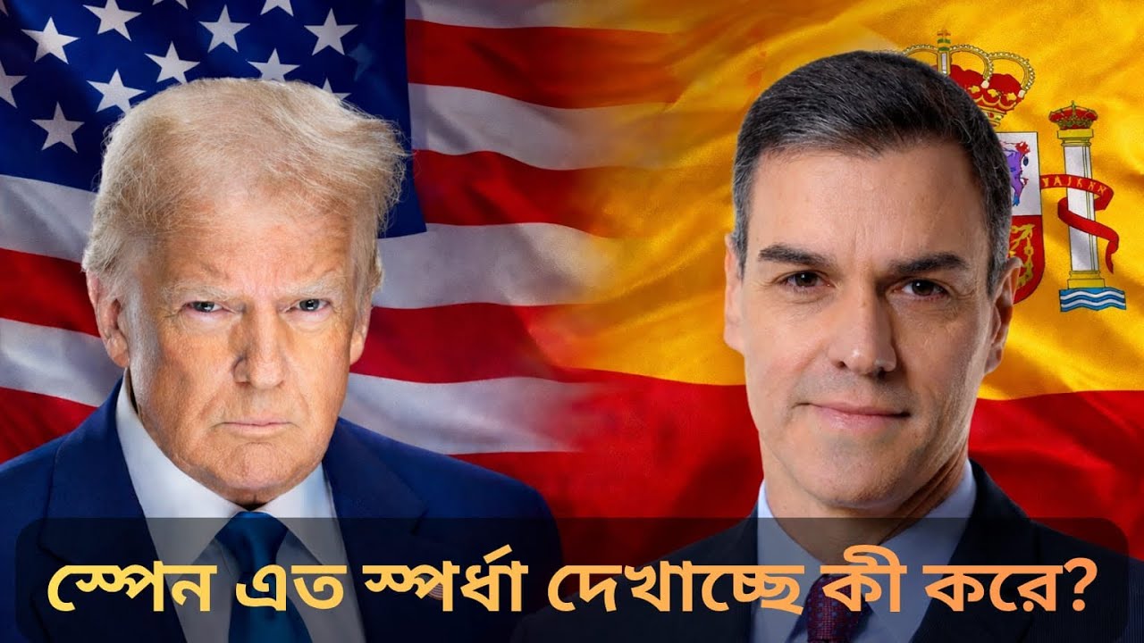 Spain tells Trump to get lost