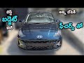 Hyundai Grand I10 NIOS base Magna variant most detailed review in Telugu #grandi10nios #hyundai