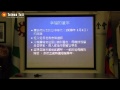 20130409-台灣人文分享會-09 蕭泰然的音樂 20130409-台灣人文分享會-09 蕭泰然的音樂