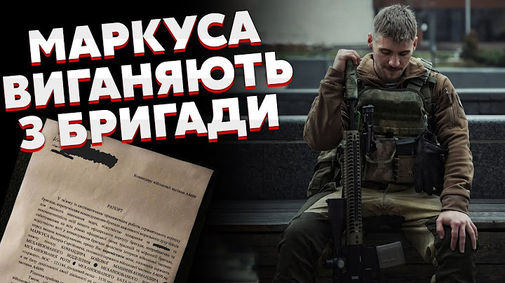 🔥Скандал в ВСУ! СЕРЖАНТ МАРКУС НАКИНУЛСЯ на КОМАНДИРА: "Дегенерат!". Что произошло?