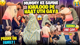 Mummy Ke Samne Khulood Pe Haat Uth Gaya😱Ruhina Dar Gayi😳Pank On Family😂Aman’s Family