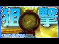 【タルコフ】狙撃はスマートに決めよう。 タルコフ日記＃118 【ゆっくり実況】