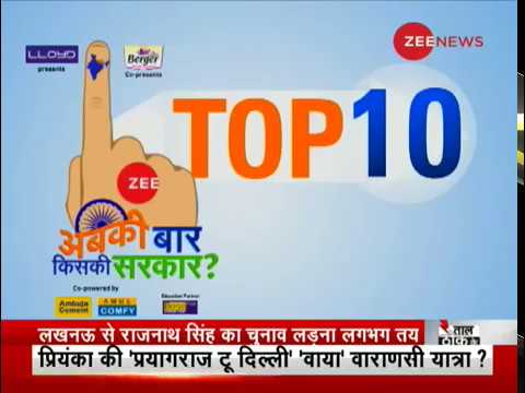 Watch: Top 10 news of Assembly elections 2019