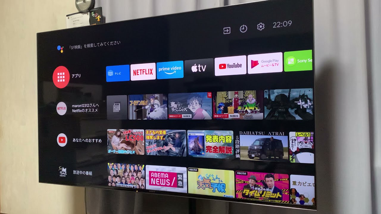 購入2週間レビュー 2021年モデル比較 ソニー SONY KJ-65X9500H BRAVIA
