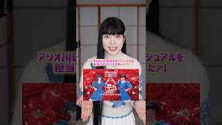 お知らせ & イベント開催決定!!!!