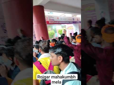 Rojgar Mela Mahakumbh Lucknow 2025 Shortsfeed Viralvideo Shortsfeed Shorts Ytshorts 