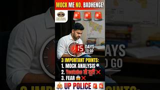 UP Police Strategy Video #motivation #army #shortvideo #ytshorts #police
