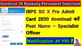 ibps so admit card 2020 || IBPS SO X Pre Admit Card 2020