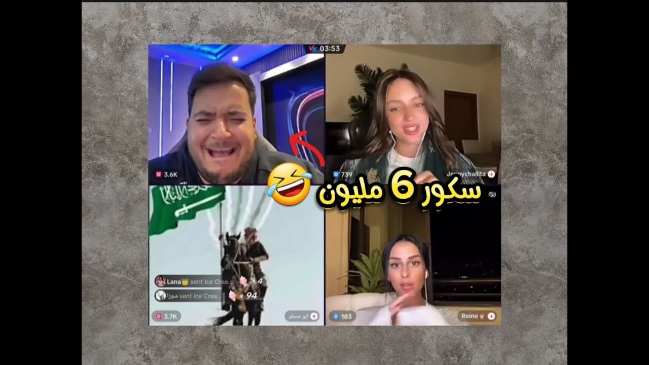 لايف دعبول🔥 سكور 6 مليون على رأس دعبول 🤣 | الجزء الثاني 9/24